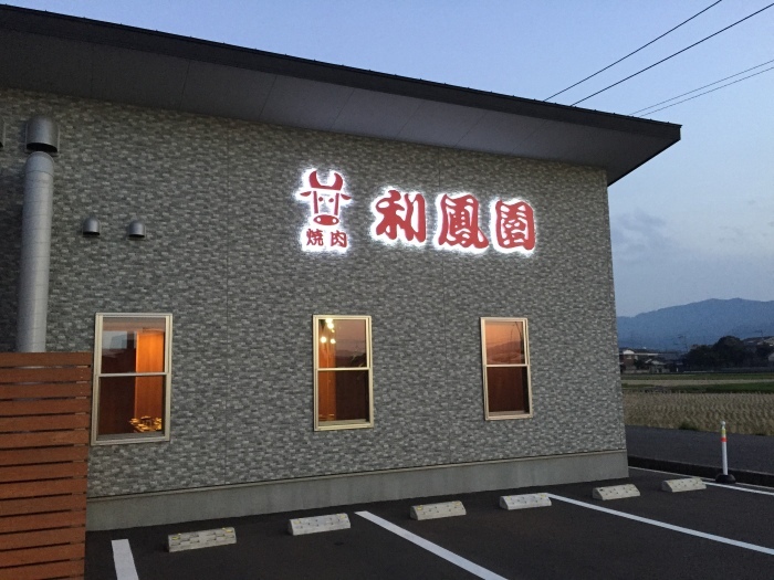 b0146414_06214720.jpg