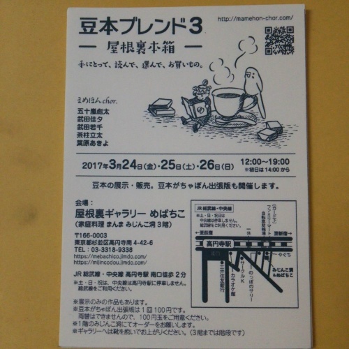 f0030814_15191557.jpg