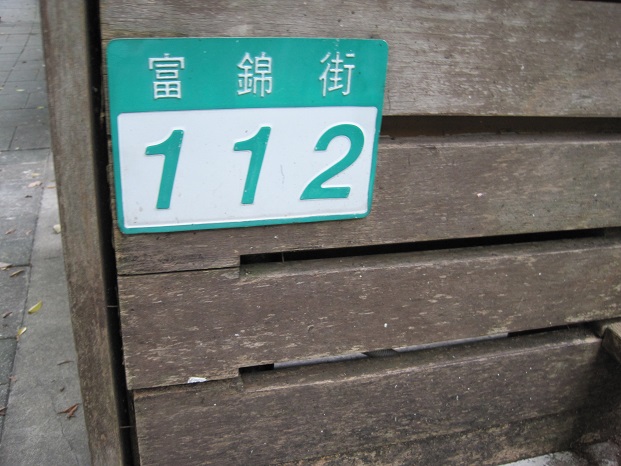 c0054118_1834561.jpg