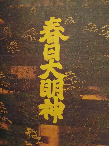 e0345320_00442256.jpg