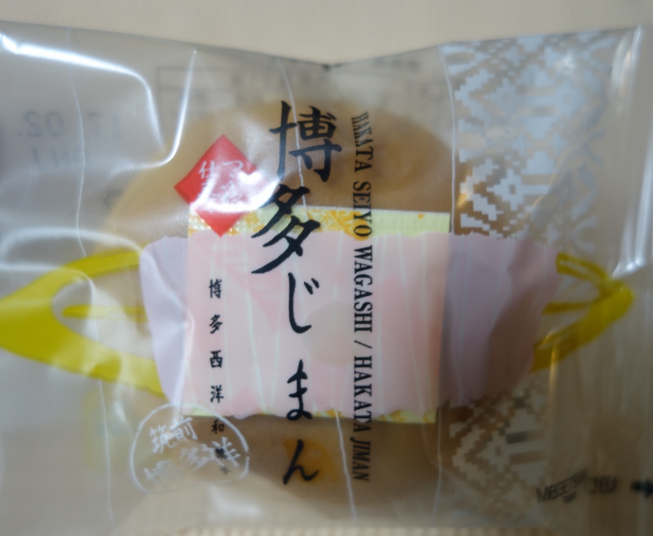 c0060927_13461746.jpg