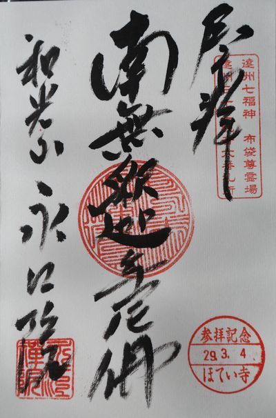 b0182547_23504065.jpg
