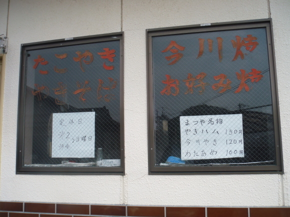 c0325468_21433141.jpg