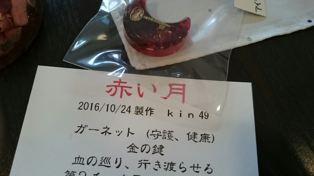 b0098228_12515500.jpg