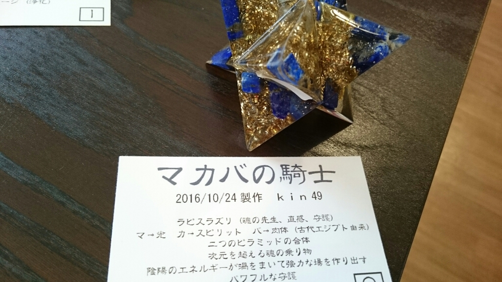 b0098228_12520428.jpg