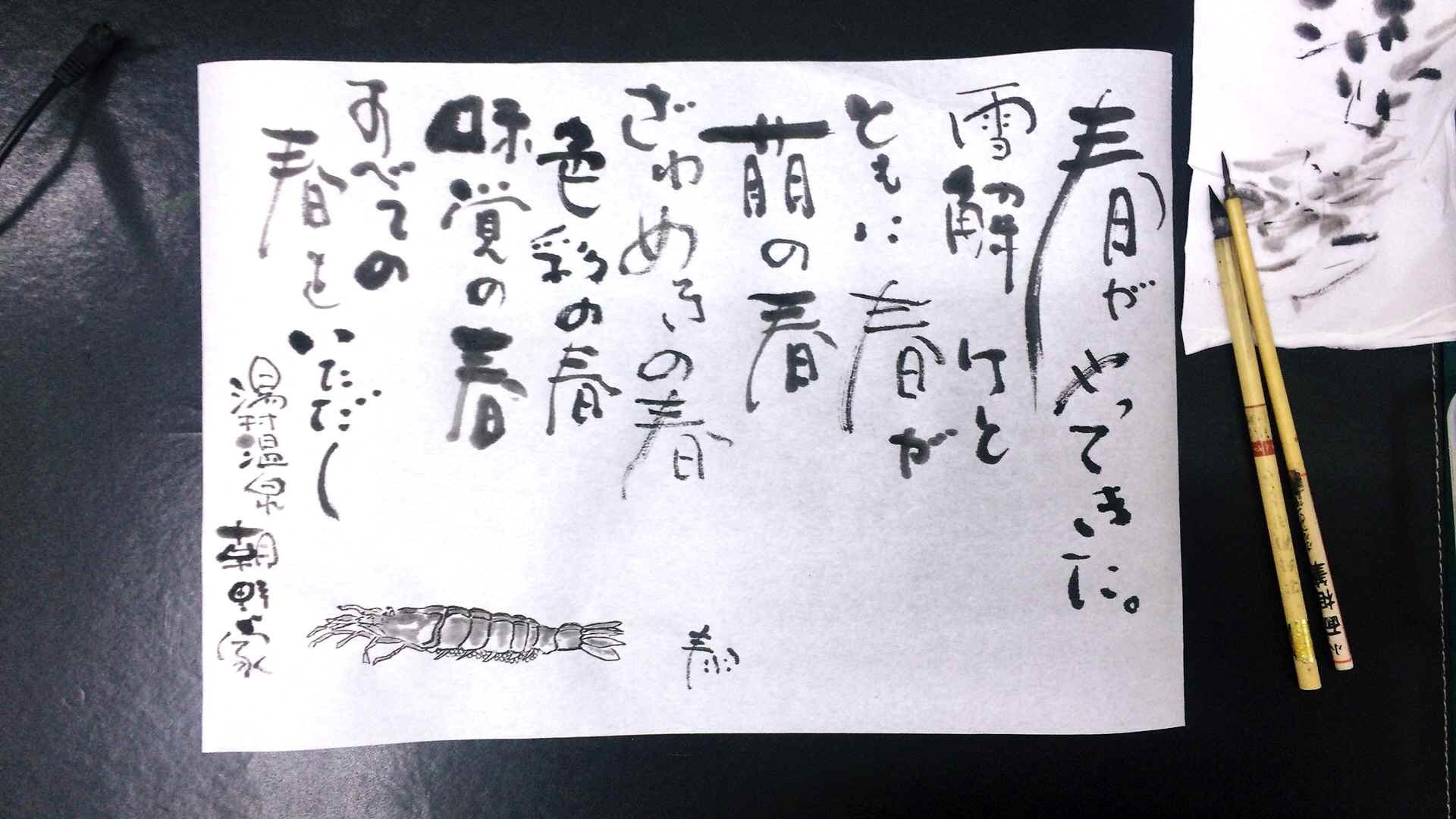 f0112434_17064598.jpg