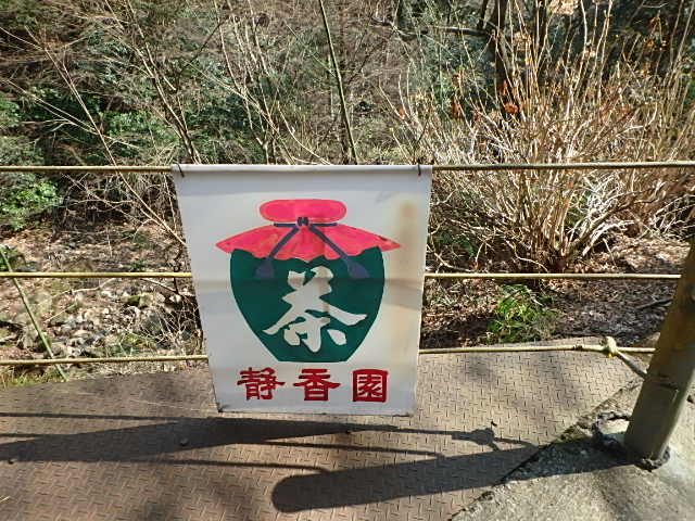 f0334143_18221431.jpg