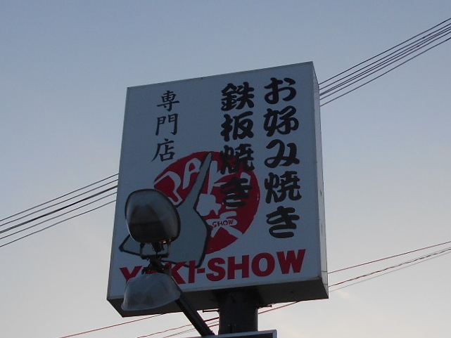 f0297545_859345.jpg