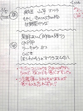 c0077465_13111942.jpg