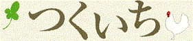 c0113566_18535401.gif
