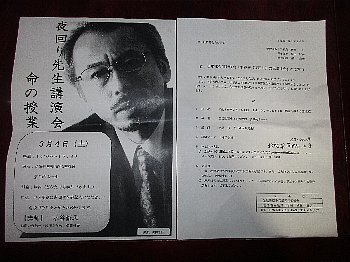 f0003283_01224931.jpg