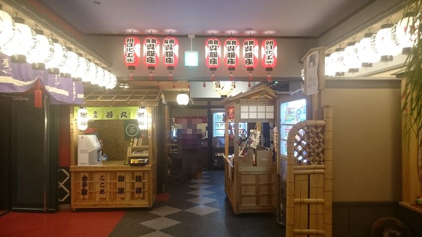 f0051283_17552950.jpg