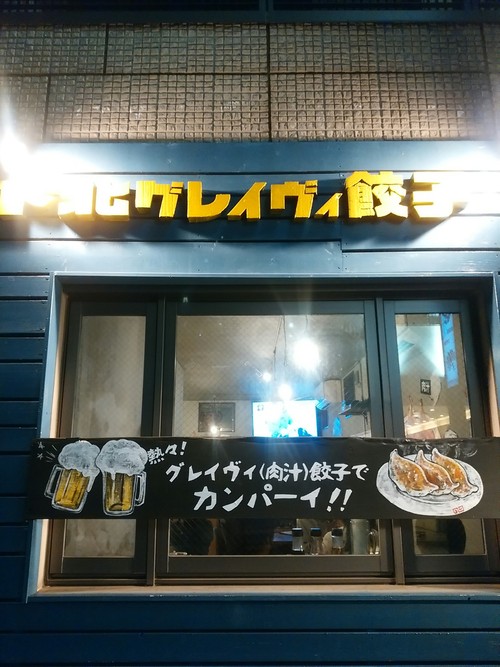 e0239312_22372618.jpg