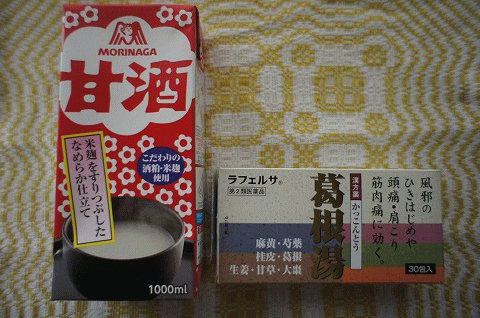 c0130060_1658242.gif