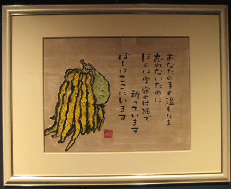 a0030594_21362262.gif