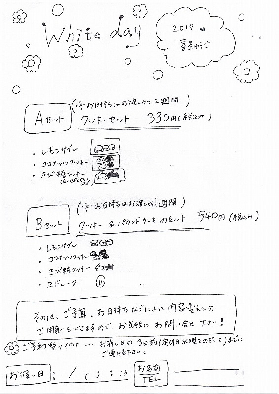 f0202703_10471545.jpg