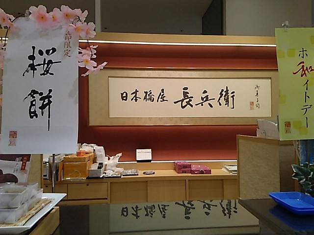 c0212604_612087.jpg