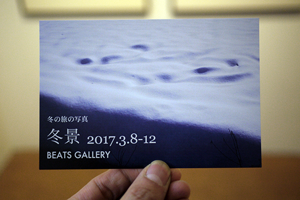 e0158242_14135783.jpg