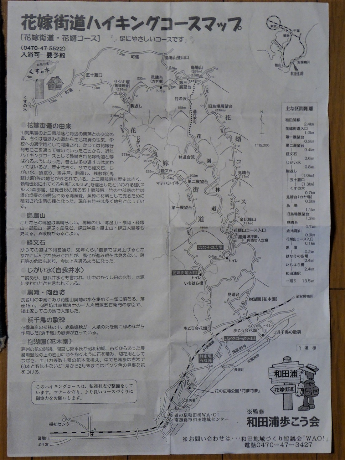 d0288144_21504792.jpg