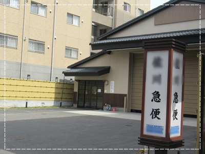 b0254145_432053.jpg