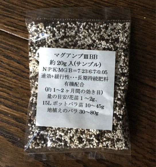 c0359445_17111899.jpg