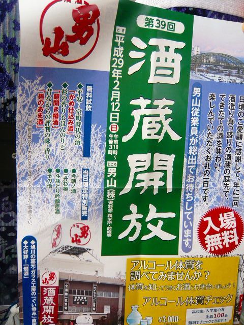 e0122168_16172445.jpg