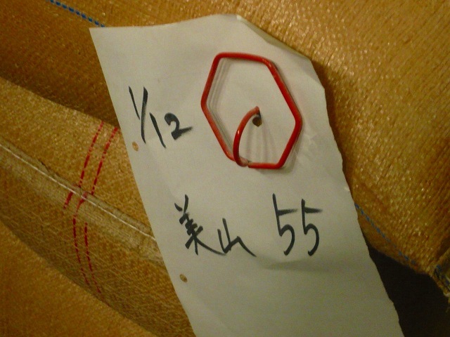 e0122168_16445737.jpg