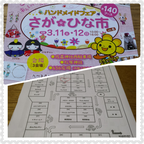 d0120788_1122563.png
