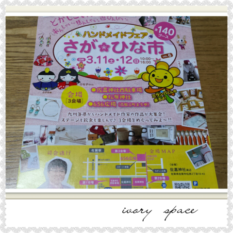 d0120788_13593735.png