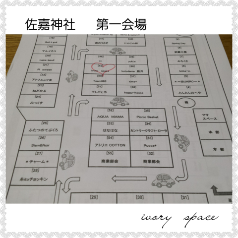 d0120788_1405689.png