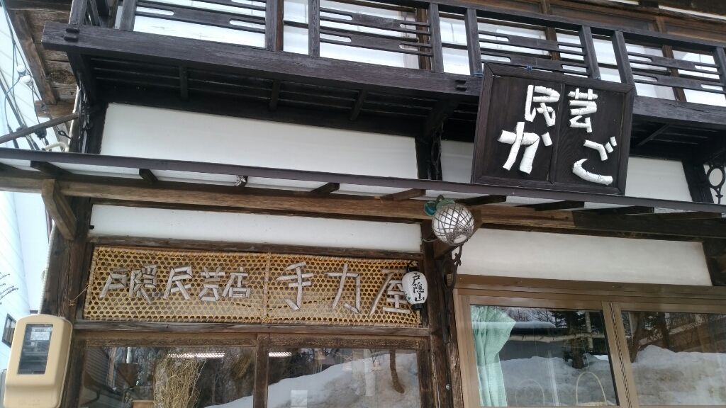 d0174598_07512175.jpg