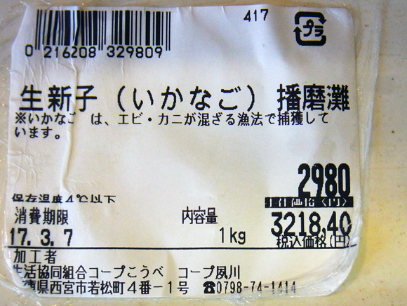 e0083517_01271874.jpg