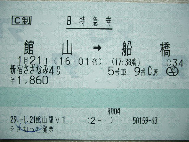 b0283432_22144815.jpg