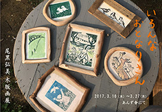 c0202865_174278.jpg