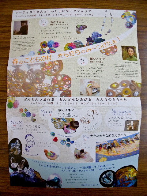 a0199297_17394790.jpg