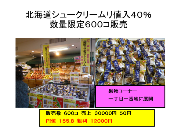 f0070004_13475049.png