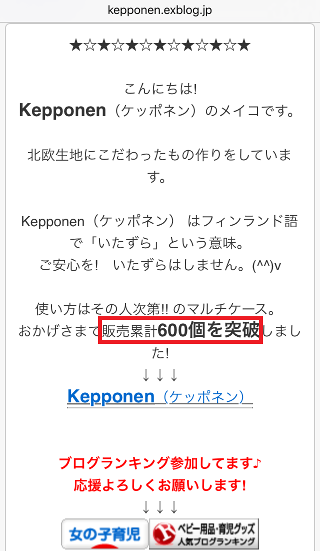 c0295443_22431461.png