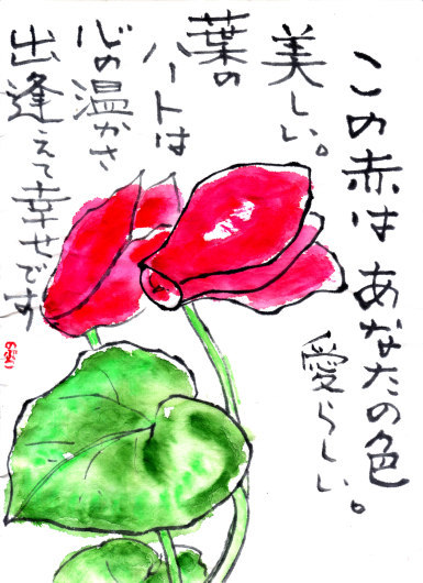 b0335286_21060988.jpg