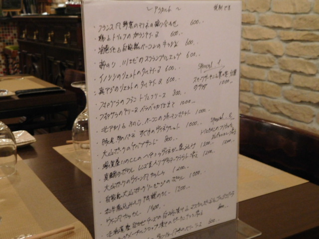 d0106134_23392940.jpg