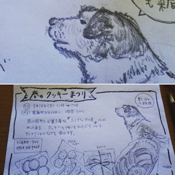 a0232573_08554061.jpg