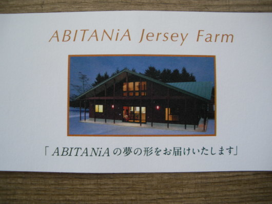 c0069380_13103305.jpg