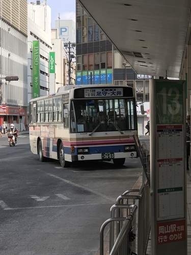 f0299682_17550635.jpg