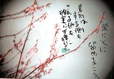 b0133911_15340011.jpg