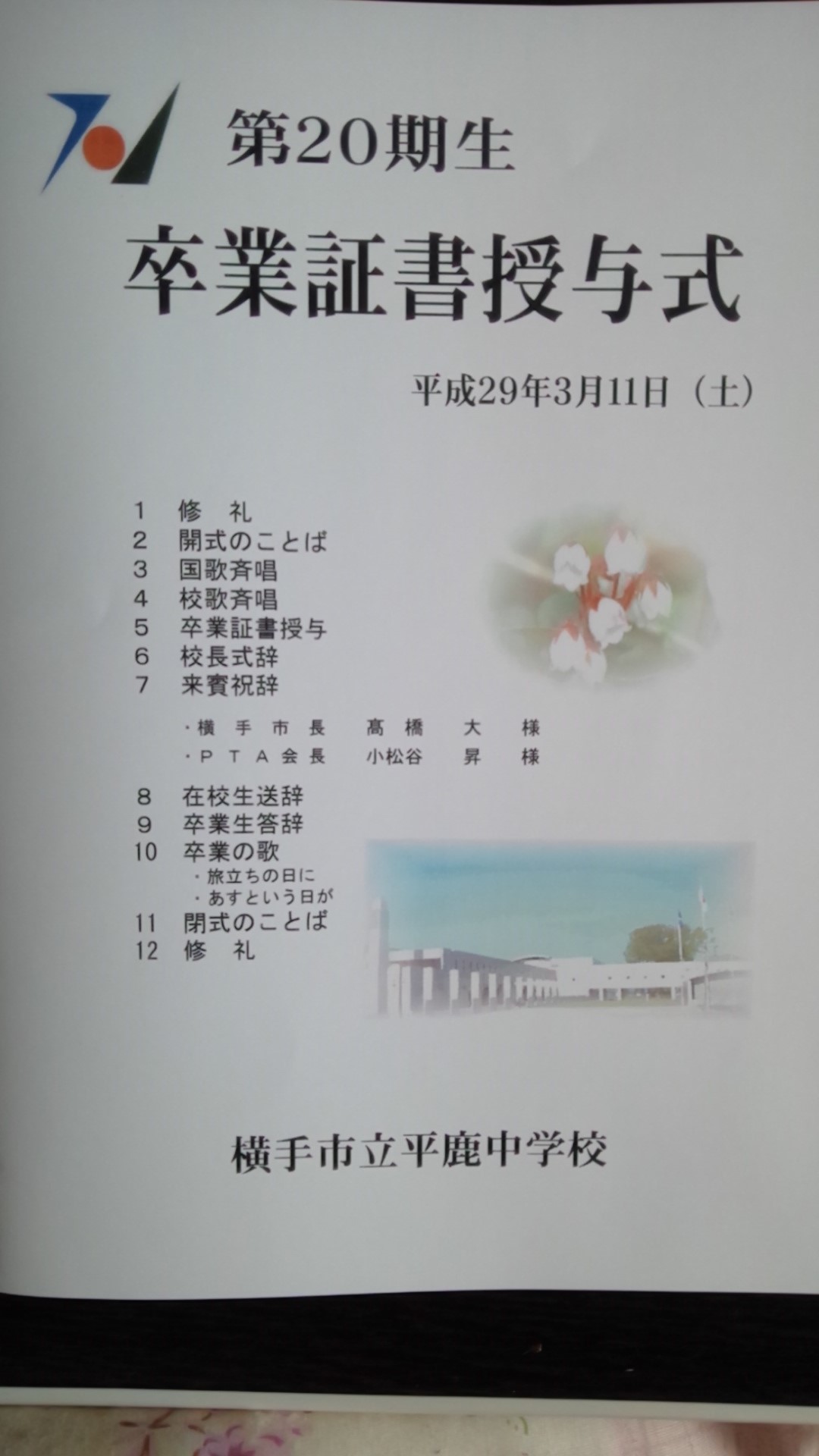 e0317698_12342305.jpg