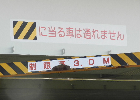 e0172950_20173726.jpg