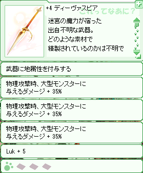 d0330183_3581891.png