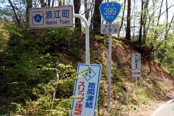 b0301101_181936.jpg