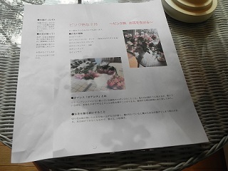 c0152002_18580537.jpg