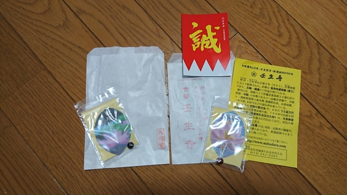 d0028325_17105714.jpg