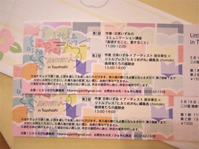c0189426_11351306.jpg